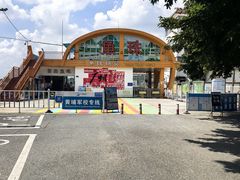 -长洲岛