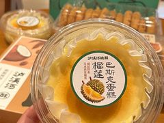 -泸溪河桃酥(西直门凯德店)