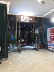 点击看大图 -思妍丽美发沙龙