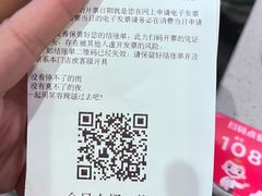 -海底捞火锅(方圆荟店)