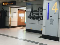 -上海体育场(地铁站)