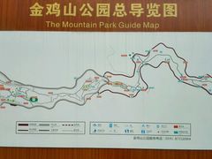 -金鸡山公园