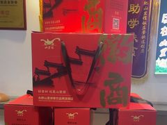 -山里俏·皖南菜(清源路店)