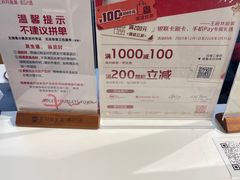 -GAP(王府井奥莱·香江小镇店)
