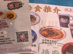 -憶廟街 X 沙角邨(太古城店)