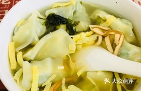 Bamboo Shoot Dumplings