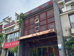 -樽宴酒楼·地道川菜·品质聚会·生日宴请