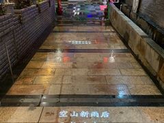-唐沫茶兮(仓山万达金街店)