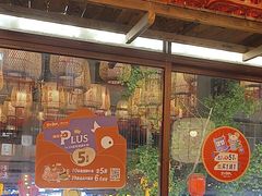 -热火朝天鲜切牛肉火锅(南强街巷店)