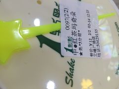 -1点点(文峰广场店)
