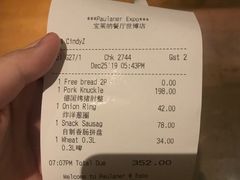 -宝莱纳餐厅(滨江店)