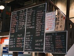 -東茅街茶馆