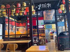 -熊吞·大碗丼烧肉饭(西市场嘉华店)