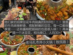 -龙厂长老火锅(抚琴店)