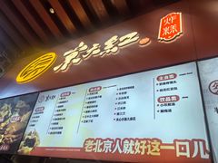 -京天红酒家(虎坊路店)