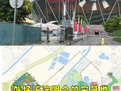 -东莞银行篮球中心