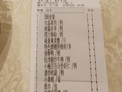 -苔圣园酒家(沪太店)