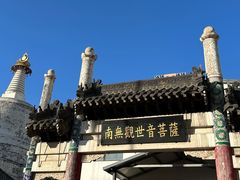 -西塔