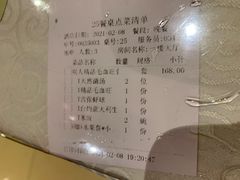 -国人川菜(李家村建东街店)