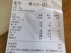 -砂锅居(西四店)