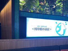 -大头椰·椰子鸡火锅(南宁万象城店)