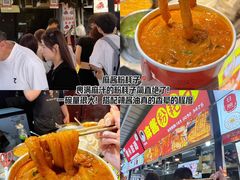 -大学城夜市