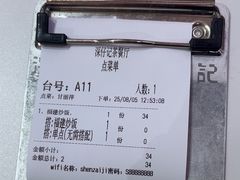 -香港深仔记茶餐厅(东门店)