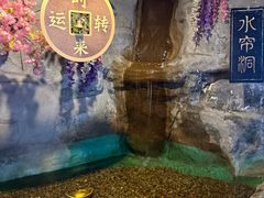 -常州海昌海洋探索馆