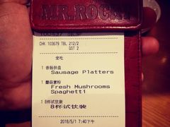 -MR.ROCKY洛奇先生RESTAURANT&BAR(宝安壹方城店)