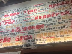 -螺大喜螺蛳粉火锅(雍和宫店)