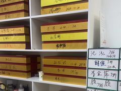 -郑远元专业修脚房·按摩·肉刺·灰指甲(建邺水西门店)