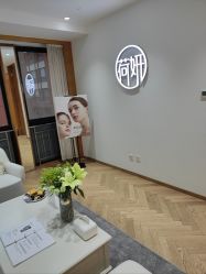 -HEYAN荷妍专业脱毛连锁机构