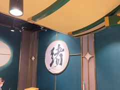 -一绪に寿喜烧自助(世茂广场店)