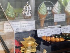 -豆政(金閣寺境内売店)