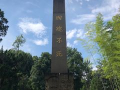 -浙江辛亥革命纪念馆