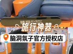 -鹰巢数码EAGLE’S NEST(燕莎店)