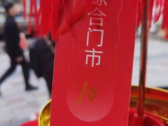 -鼓楼(西湖风景名胜区)