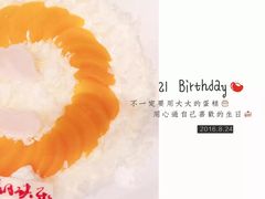 -好利来(鞍山家乐福店)