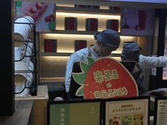 -LELECHA乐乐茶(上海五角场万达广场店)