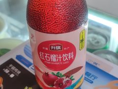-羊巴道新疆菜·清真(上梅林店)