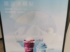 -喜茶(迪士尼小镇·平行宇宙店)