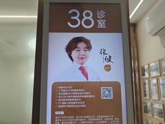 -佛山中大口腔医院·市二级口腔专科医院