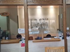 -品真阁华夏典当行(四通桥店)