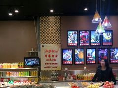 -尚捞港式回转小火锅(人人乐购物广场店)
