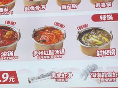 -龍歌自助小火锅(市北台东利群店)