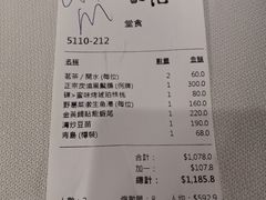 -镛记酒家