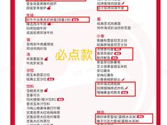 -必胜客(嘉兴万达店)