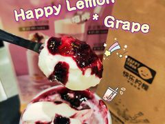 -快乐柠檬happylemon(日月光店)