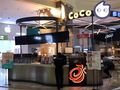-CoCo都可(福州宝龙广场店)