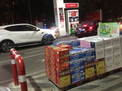 -中国石化朝阳日坛加油站